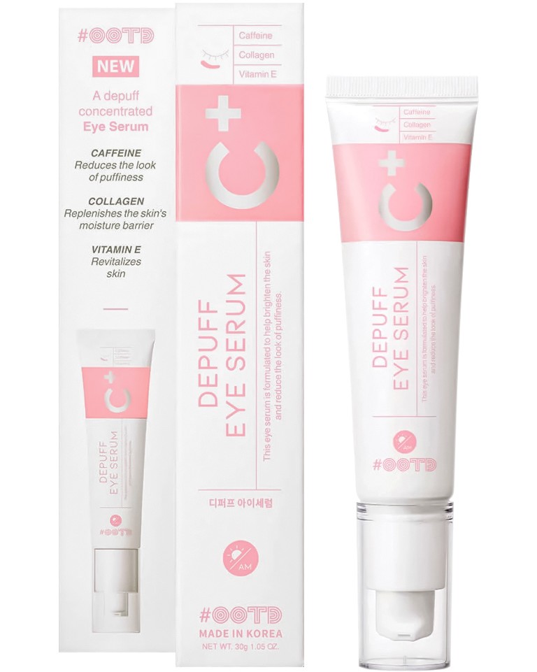 OOTD Depuff Eye Serum -       - 
