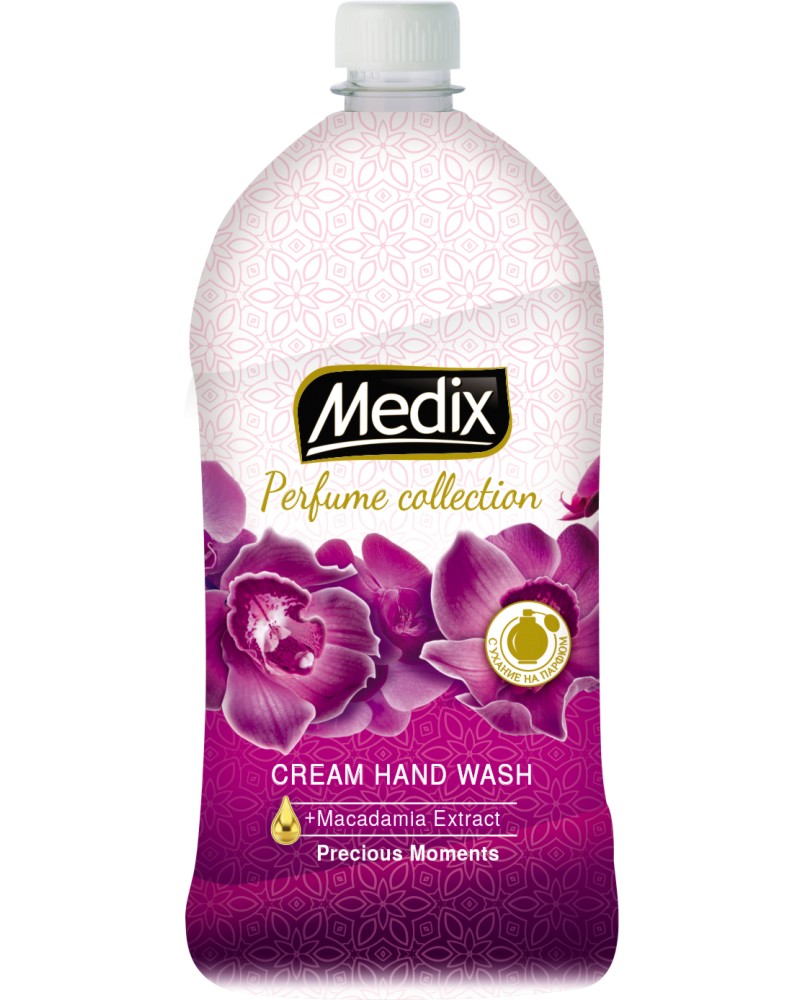 Medix Precious Moments Medix Precious Moments - Пълнител за течен сапун с екстракт от макадамия - сапун