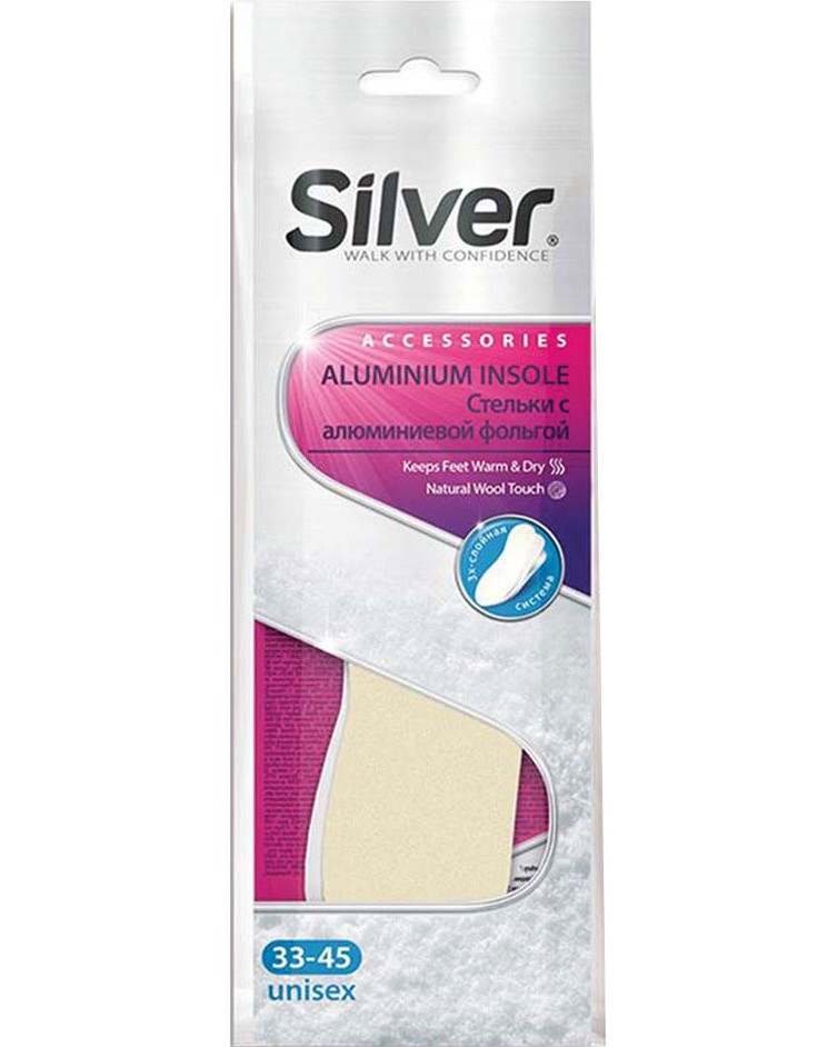     Silver -  33 - 45 - 