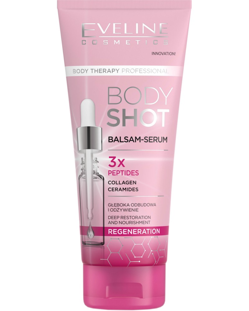 Eveline Body Shot Balm-Serum Eveline Body Shot Balm-Serum - Регенериращ балсам-серум за тяло с пептиди и колаген - балсам