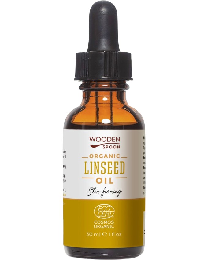 Wooden Spoon Skin-Firming Linseed Oil Wooden Spoon Skin-Firming Linseed Oil - Био масло от ленено семе - масло