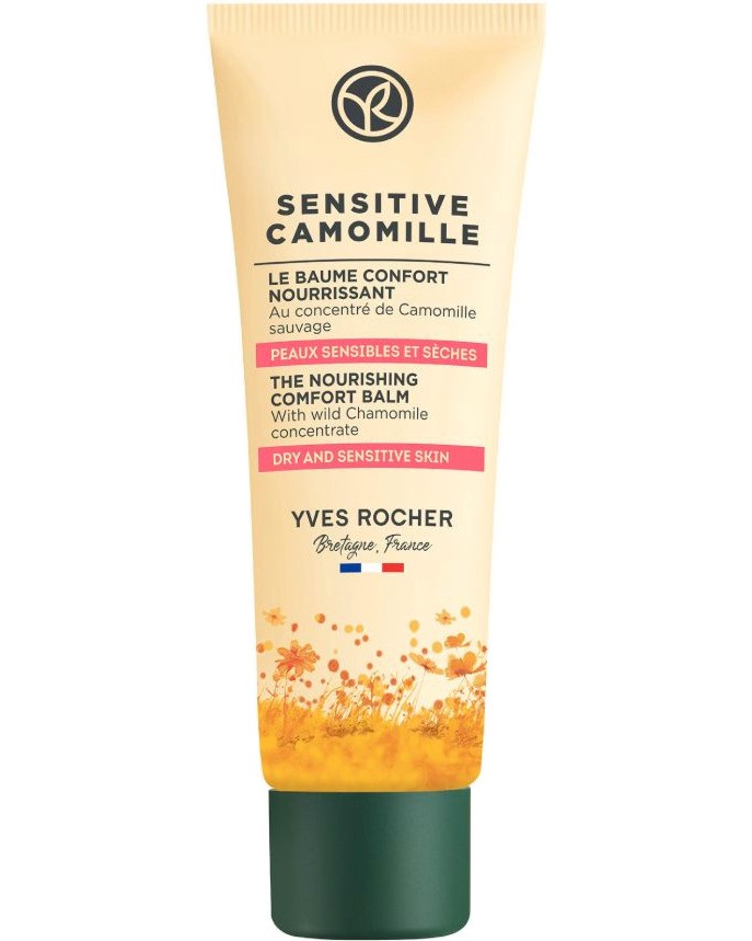 Yves Rocher Sensitive Camomille Nourishing Comfort Balm -         Sensitive Camomille - 