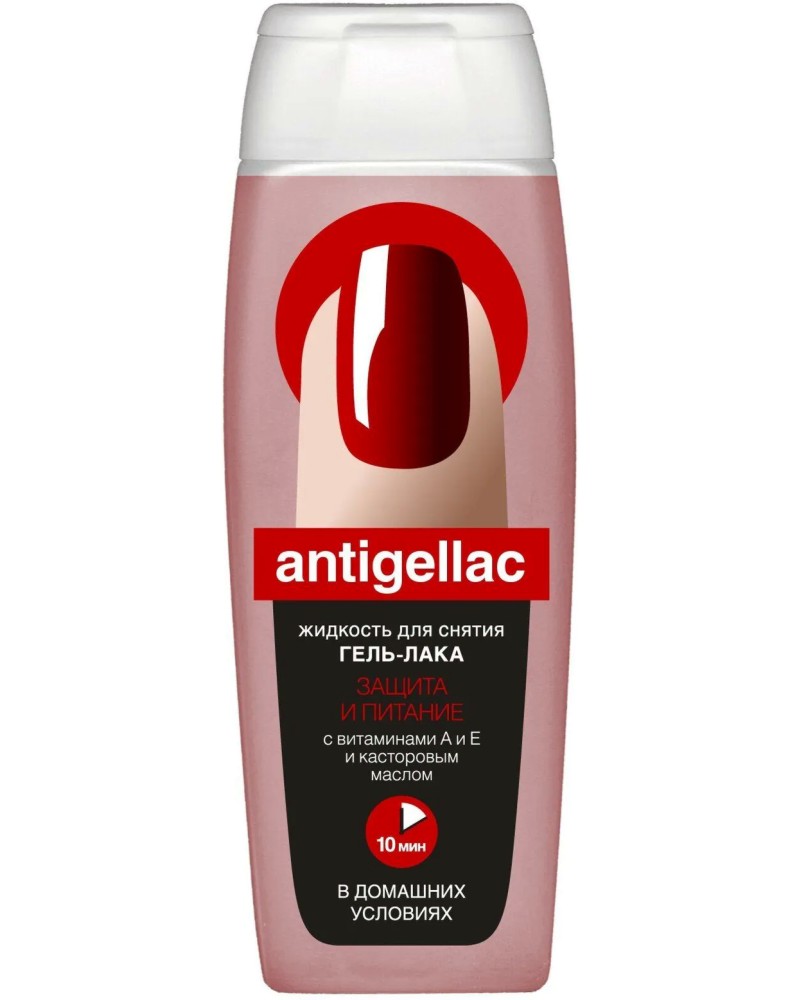 ������������ �� ���������� �� ��� ��� Fito Cosmetic - � �������� A � E � �������� ����� - ������������