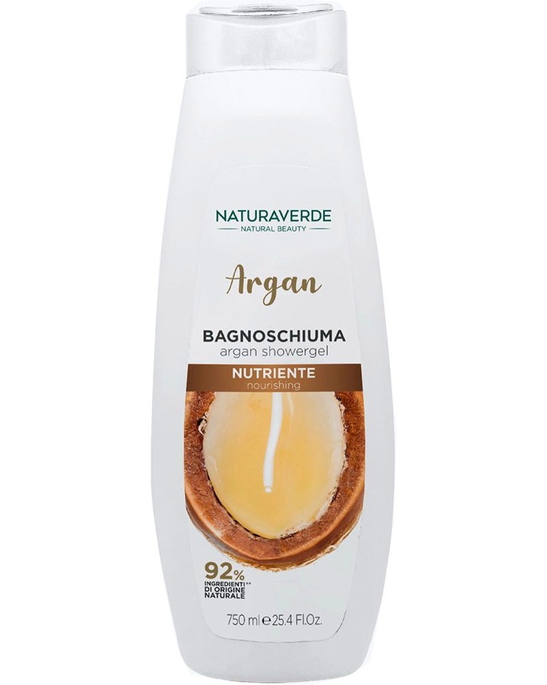 Naturaverde Argan Shower Gel Naturaverde Argan Shower Gel - Душ гел за тяло с био масло от арган - душ гел