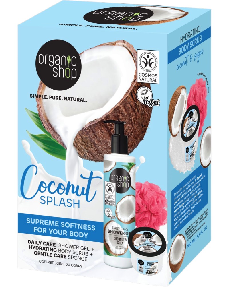 ��������� �������� Organic Shop Coconut Splash - ����� �� ����, ��� ��� � ���� �� ���� - �������