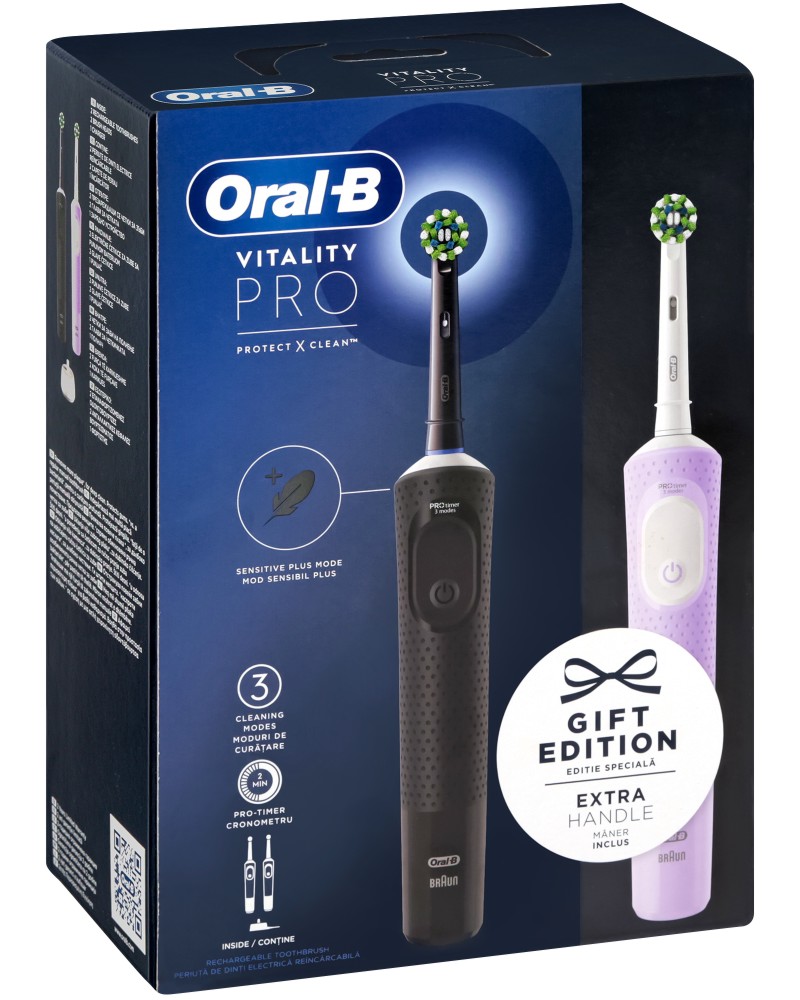 Oral-B Vitality Pro Protect X Clean -    2      - 