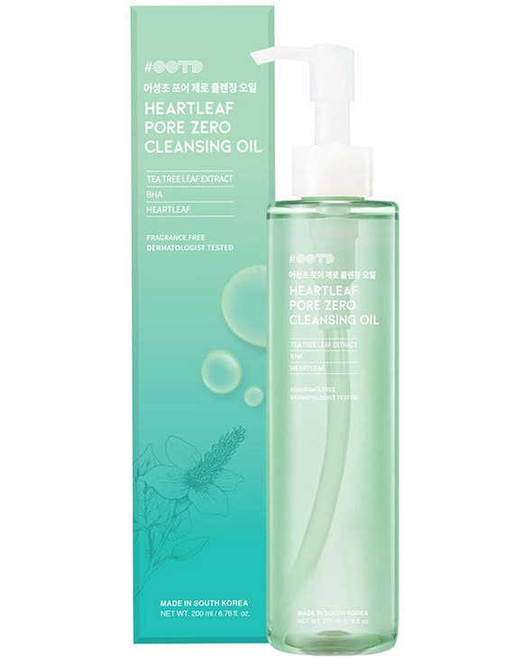 OOTD Heartleaf Pore Zero Cleansing Oil OOTD Heartleaf Pore Zero Cleansing Oil - Почистващо олио за лице с чаено дърво - олио