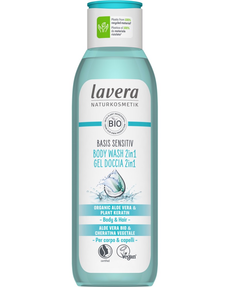 Lavera Basis Sensitiv 2 in 1 Body & Hair Wash -     2  1       Basis Sensitiv - 