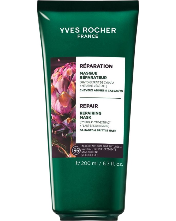 Yves Rocher Repair Repairing Mask Yves Rocher Repair Repairing Mask - Възстановяваща маска за увредена и късаща се коса от серията Repair - маска