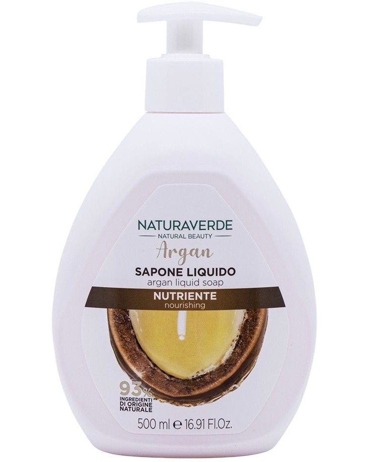 Naturaverde Argan Liquid Soap - ����� ����� � ����� �� ����� - �����