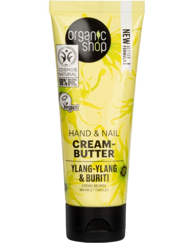 Organic Shop Hand & Nail Cream-Butter - -         -   - 
