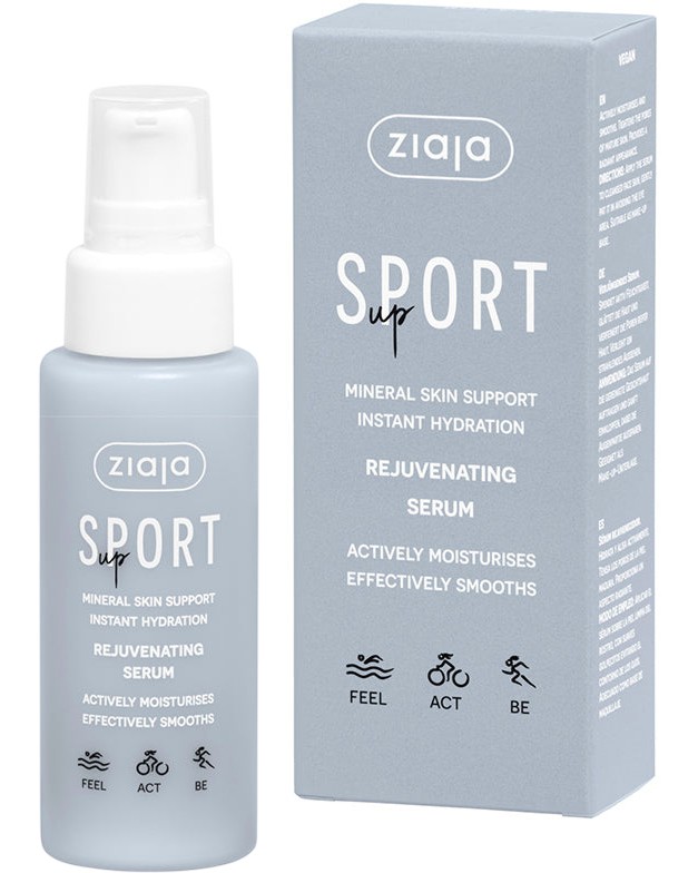 Ziaja Sport Rejuvenating Serum -          - 