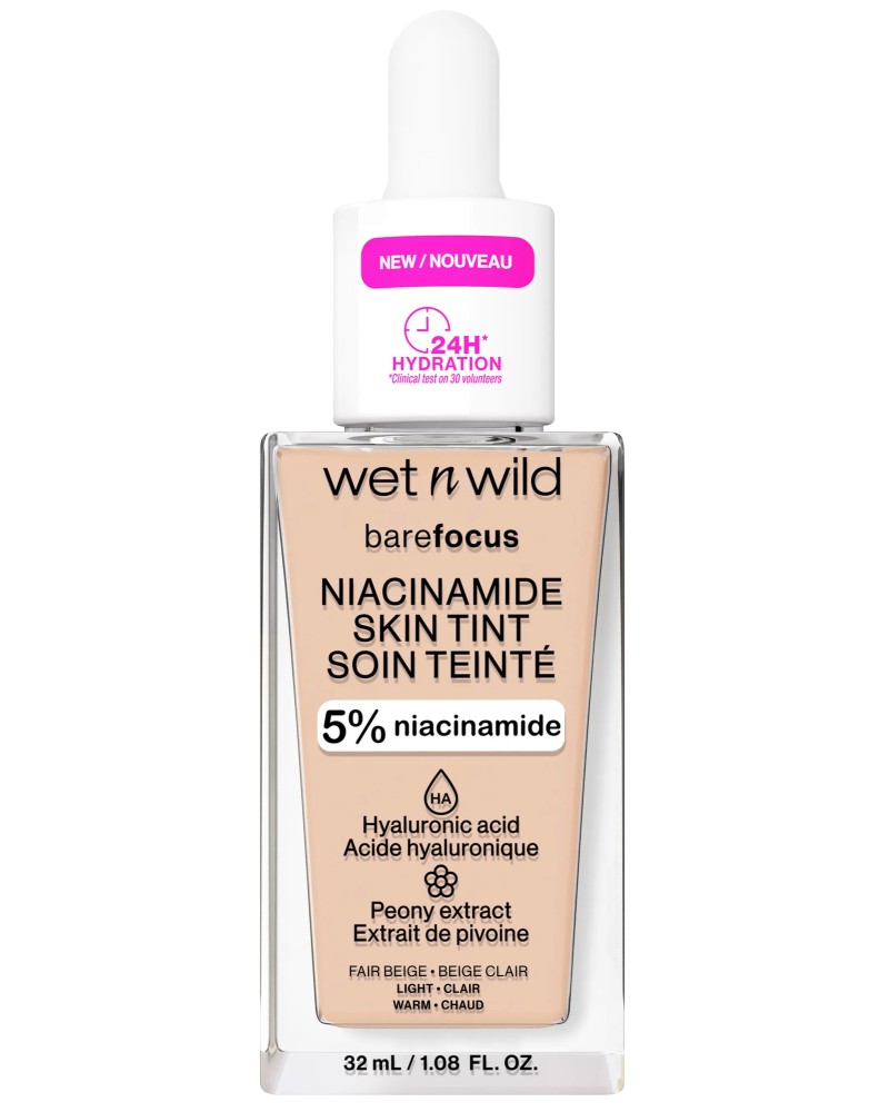Wet'n'Wild Niacinamide Skin Tint -       -   