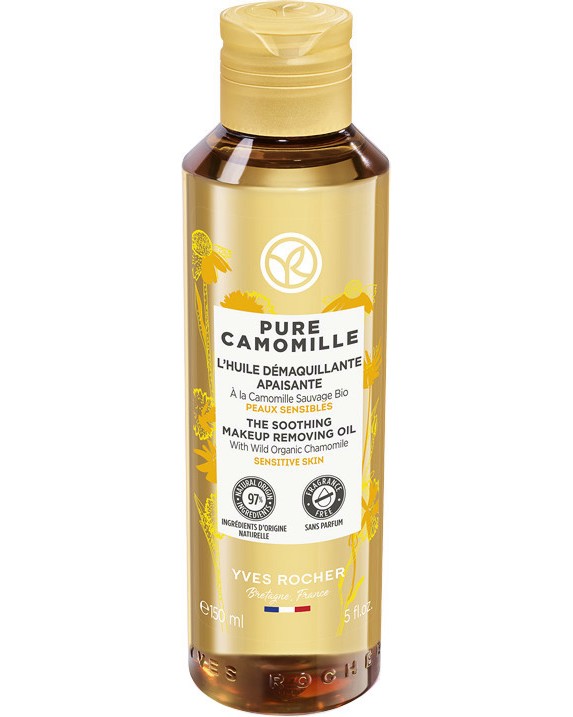 Yves Rocher Pure Camomille Makeup Removing Oil -        Pure Camomille - 