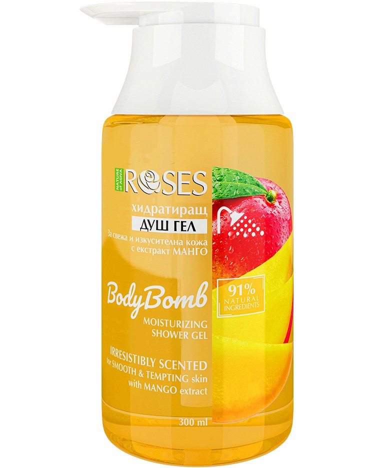 Nature of Agiva Roses Body Bomb Shower Gel - ���������� ��� ��� � �������� �� ����� �� ������� Roses - ��� ���