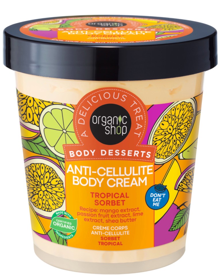 Organic Shop Anti-Cellulite Body Cream -            Body Desserts - 