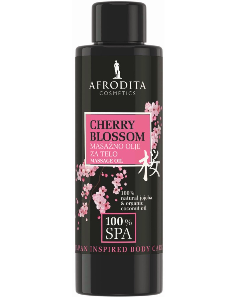 Afrodita Cosmetics 100% Spa Cherry Blossom Massage Oil -            100% Spa - 