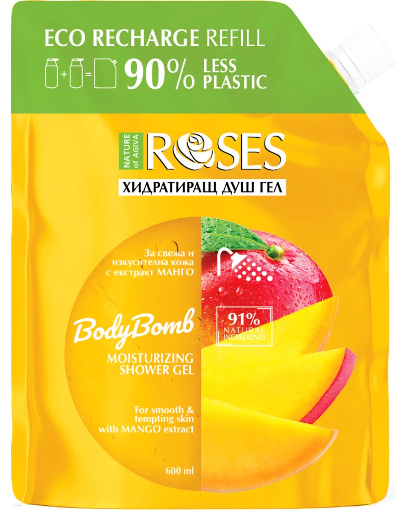 Nature of Agiva Roses Body Bomb Shower Gel Nature of Agiva Roses Body Bomb Shower Gel - Пълнител за хидратиращ душ с екстракт от манго от серията Roses - душ гел