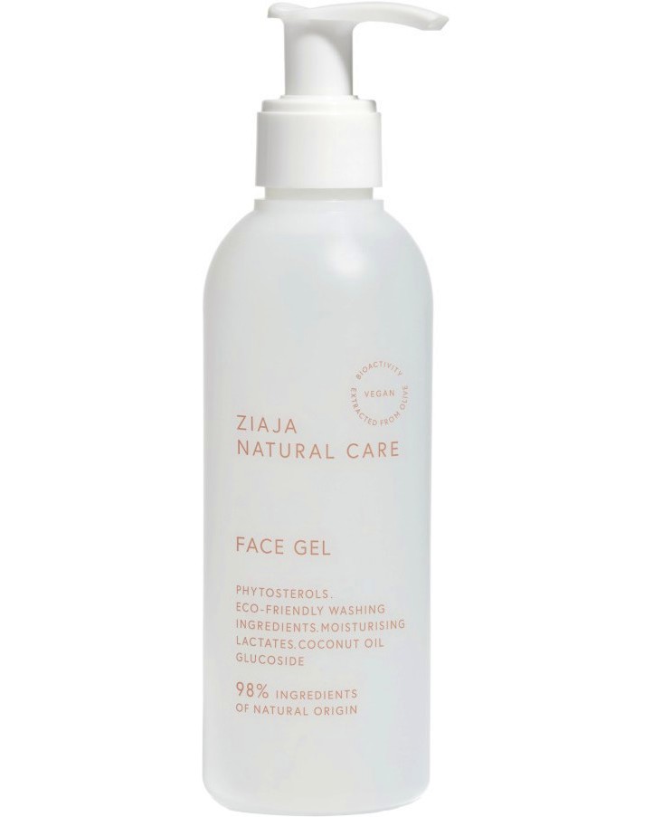 Ziaja Natural Care Face Gel -       Natural Care - 