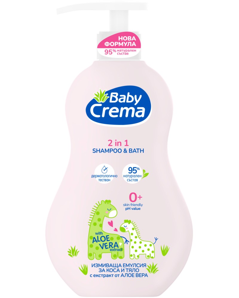    2  1 Baby Crema -       -  