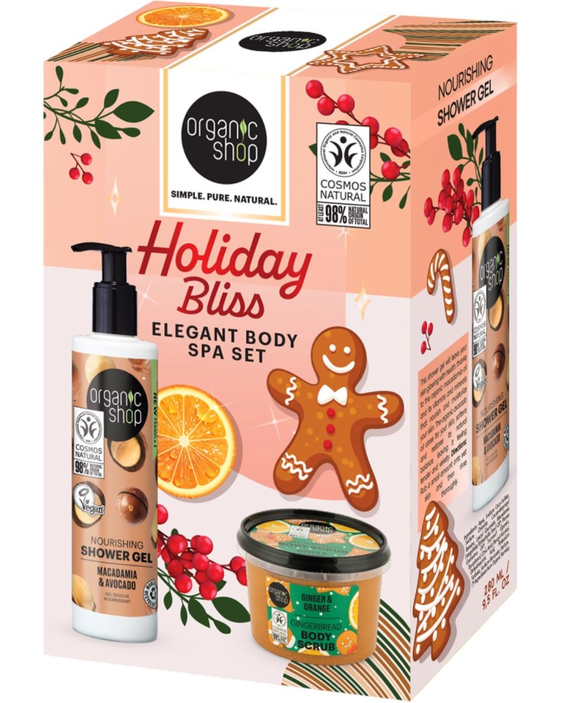 Подаръчен комплект Organic Shop Holiday Bliss Подаръчен комплект Organic Shop Holiday Bliss - Скраб за тяло и душ гел - продукт