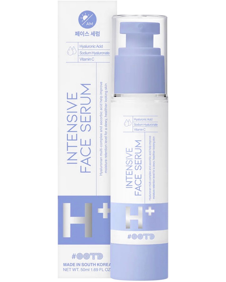 OOTD Intensive Face Serum -        - 
