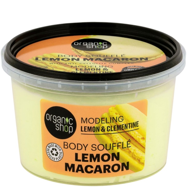 Organic Shop Lemon Macaron Modeling Body Souffle Organic Shop Lemon Macaron Modeling Body Souffle - Суфле за моделиране на тялото с био лимон и био екстракт от клементина от серията Sparkling Summer - продукт
