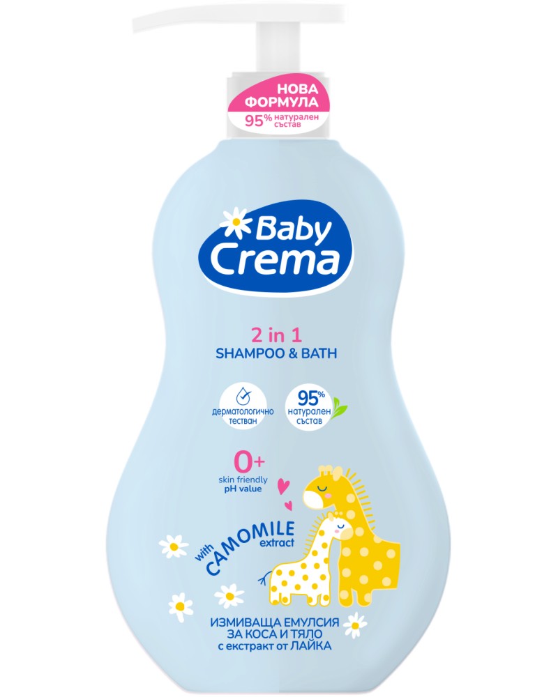    2  1 Baby Crema -      -  