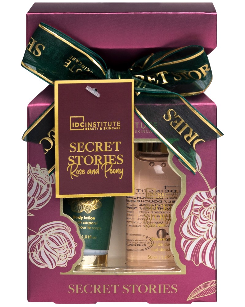   IDC Institute Secret Stories -       - 