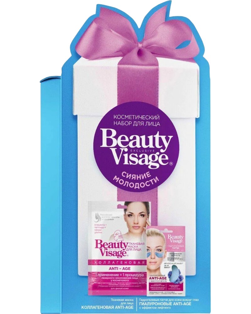 Подаръчен комплект Fito Cosmetic Beauty Visage Подаръчен комплект Fito Cosmetic Beauty Visage - Маска за лице и хидрогел пачове за очи от серията Beauty Visage - продукт