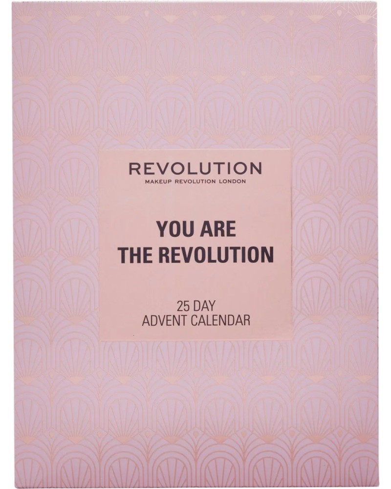 Адвент календар Makeup Revolution store.bg