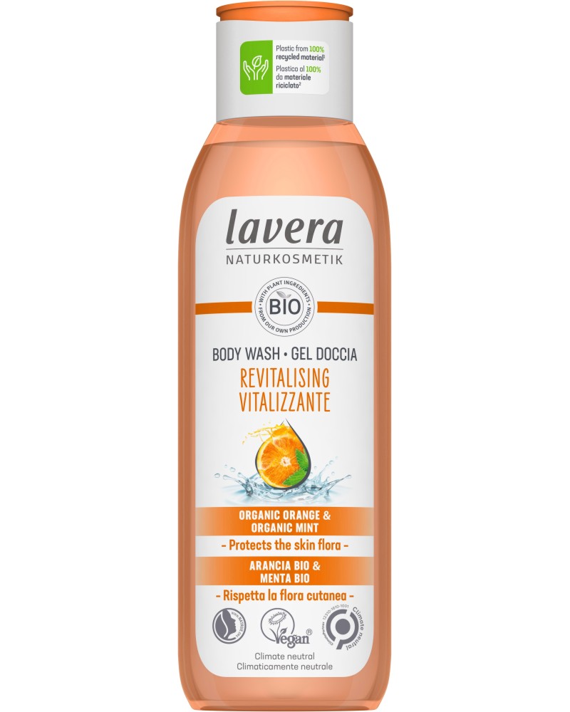 Lavera Revitalising Body Wash -        -  