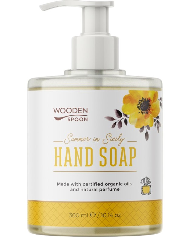 Wooden Spoon Summer in Sicily Hand Soap Wooden Spoon Summer in Sicily Hand Soap - Течен сапун за ръце с натурален парфюмен аромат - сапун