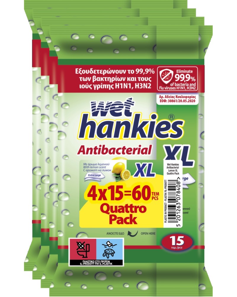    Wet Hankies XL - 4 x 15  -  