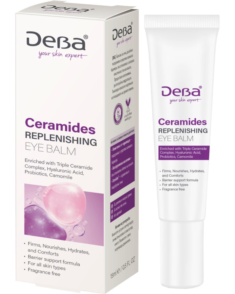    Ceramides -   Ceramides - 