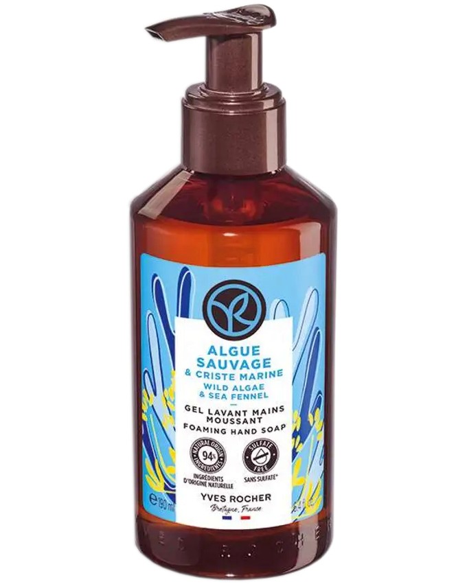 Yves Rocher Wild Algae & Sea Fennel Foaming Hand Soap Yves Rocher Wild Algae & Sea Fennel Foaming Hand Soap - Течен сапун с аромат на водорасли и морски копър от серията Wild Algae & Sea Fennel - сапун