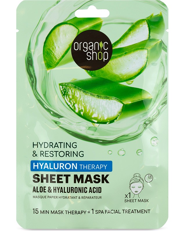 Organic Shop Hyaluron Therapy Sheet Mask -               Therapy - 