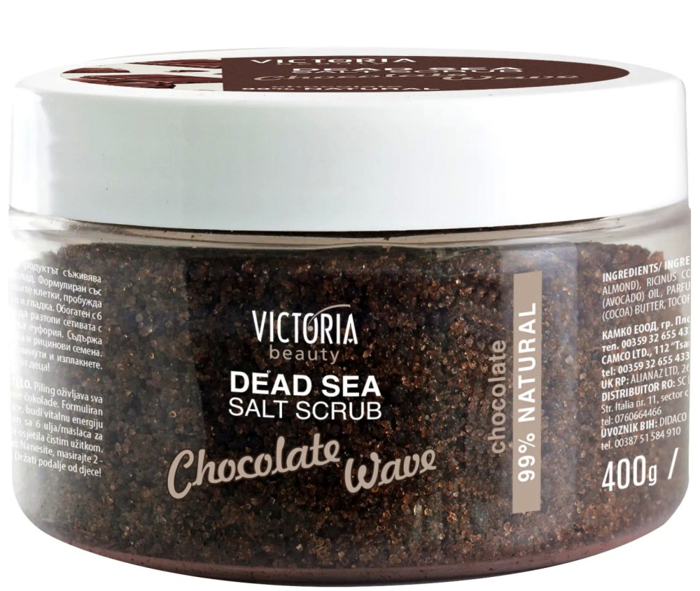 Victoria Beauty Dead Sea Salt Scrub Chocolate Wave -          - 