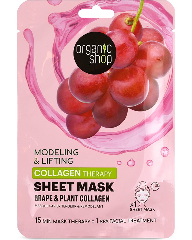 Organic Shop Collagen Therapy Sheet Mask -              Therapy - 