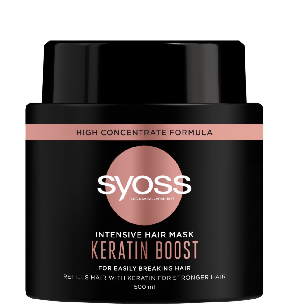 Syoss Keratin Boost Intensive Hair Mask -         Keratin - 