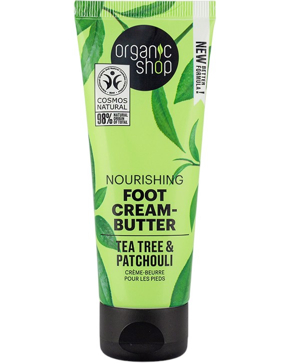 Organic Shop Nourishing Foot Cream-Butter -  -         - 