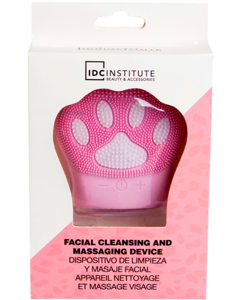 IDC Institute Facial Cleansing & Massaging Brush -          - 