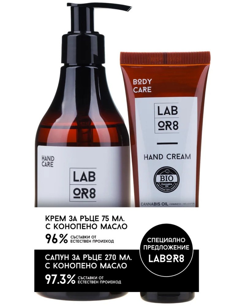   LABOR8 Hemp -          - 