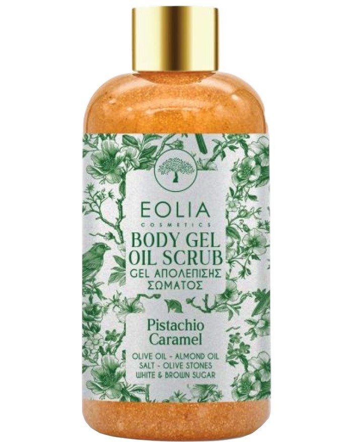 Eolia Pistachio Caramel Body Gel Oil Scrub -          - 