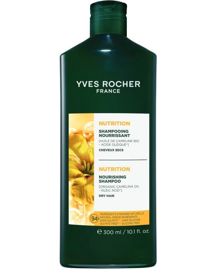 Yves Rocher Nutrition Nourishing Shampoo -        Nutrition - 