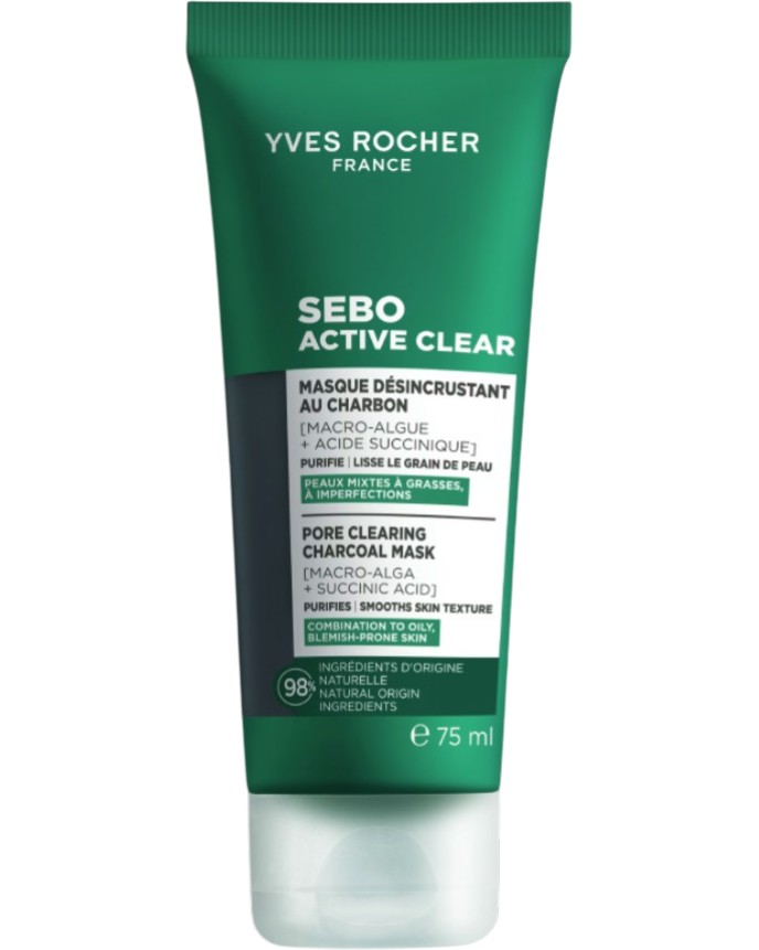 Yves Rocher Sebo Active Clear Pore Cleansing Charcoal Mask - ���������� ����� �� ���� � �������������� �� ������� Sebo Active Clear - �����