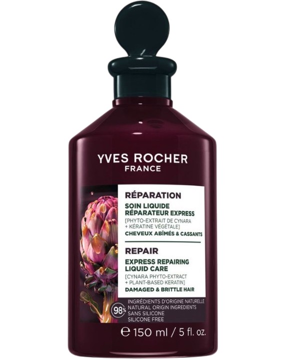 Yves Rocher Repair Express Repairing Liquid Care - ��������� �������������� ������� �� �������� � ������ �� ���� �� ������� Repair - �������