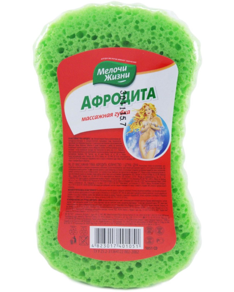    Ergopack  -     -   