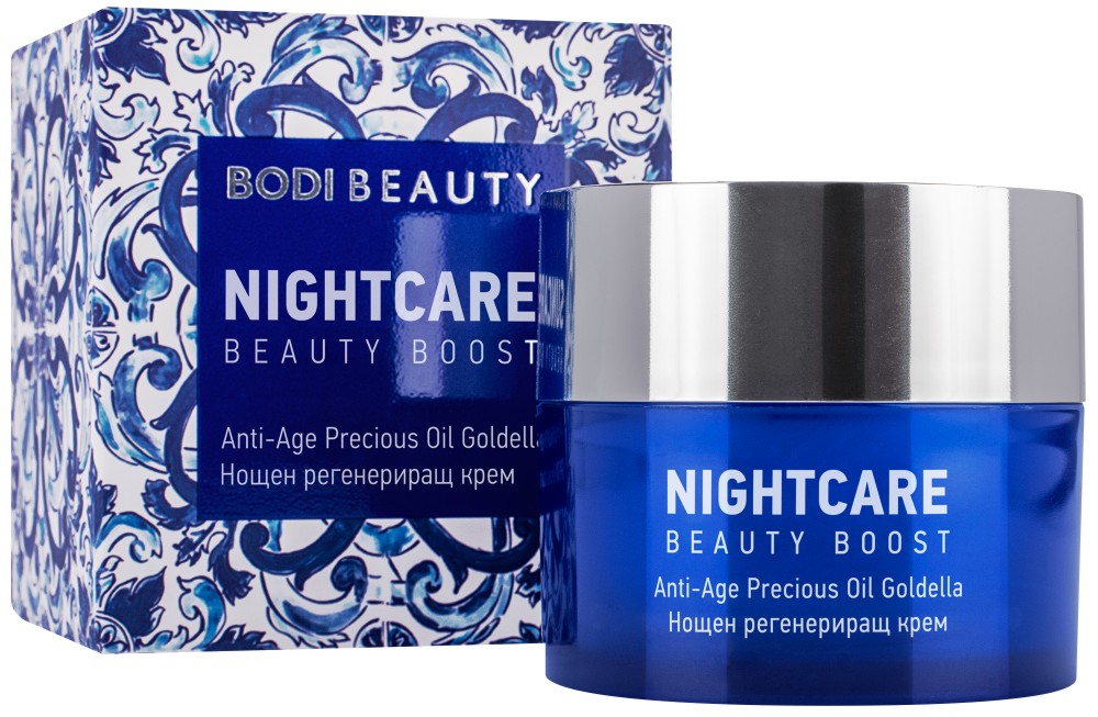 Bodi Beauty Nightcare Beauty Boost Cream -        Beauty Boost - 