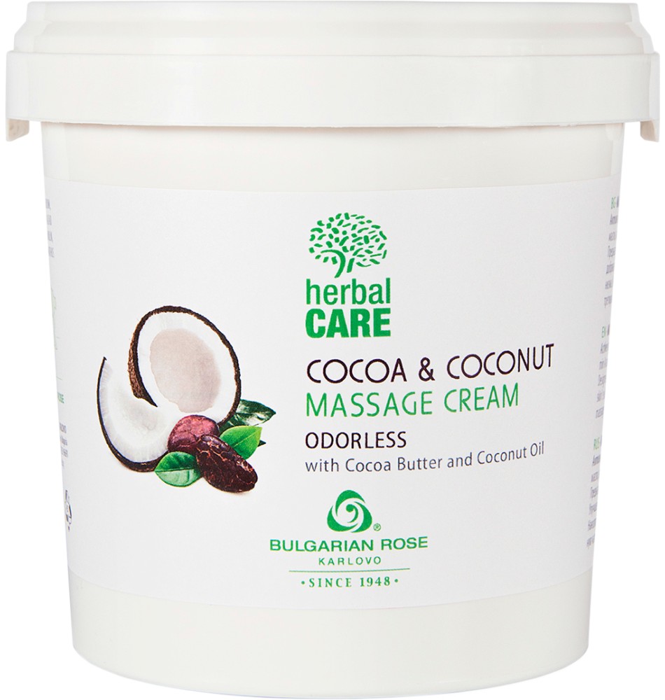 Bulgarian Rose Cacao & Coconut Massage Cream  -           Herbal Care - 